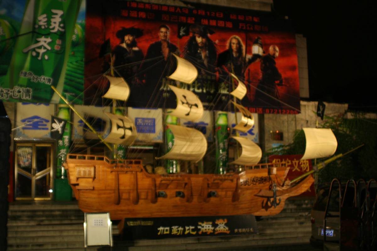 pirates of the caribbean props pirates of the caribbean props