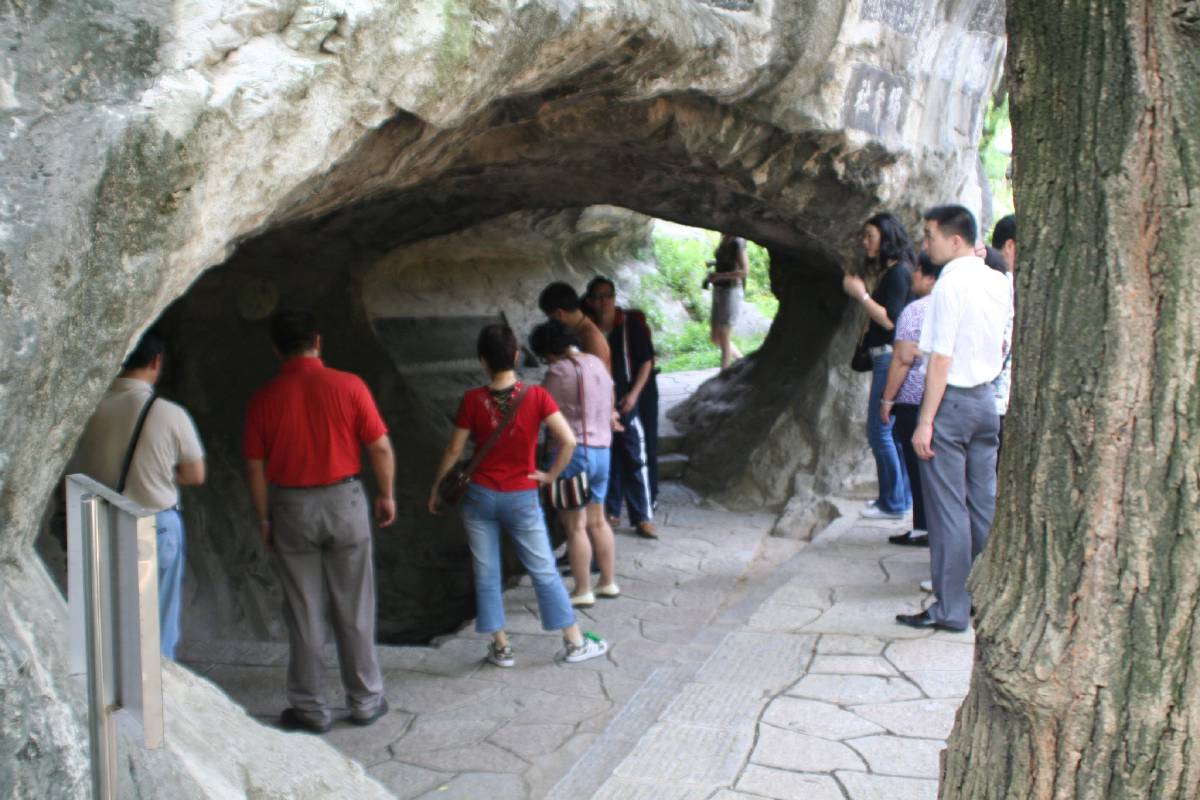 guilin guilin