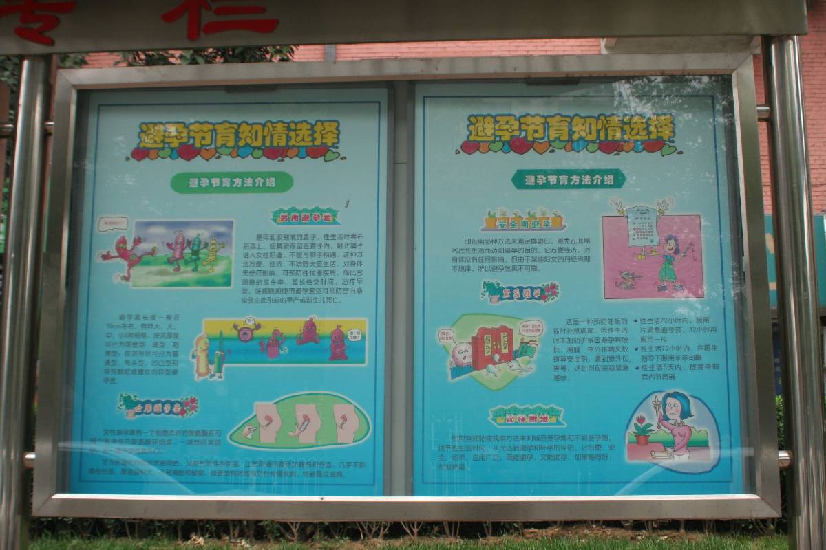 health notice health notice