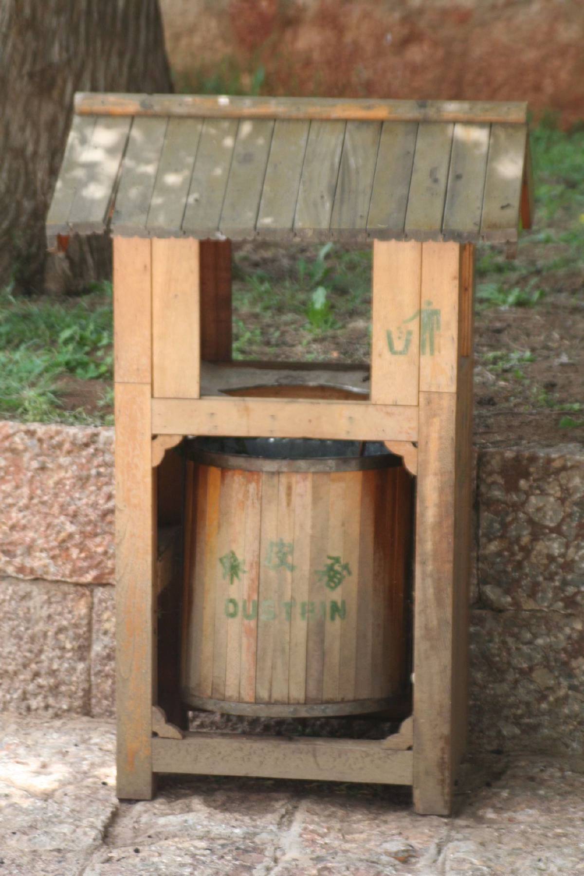 dust bin dust bin