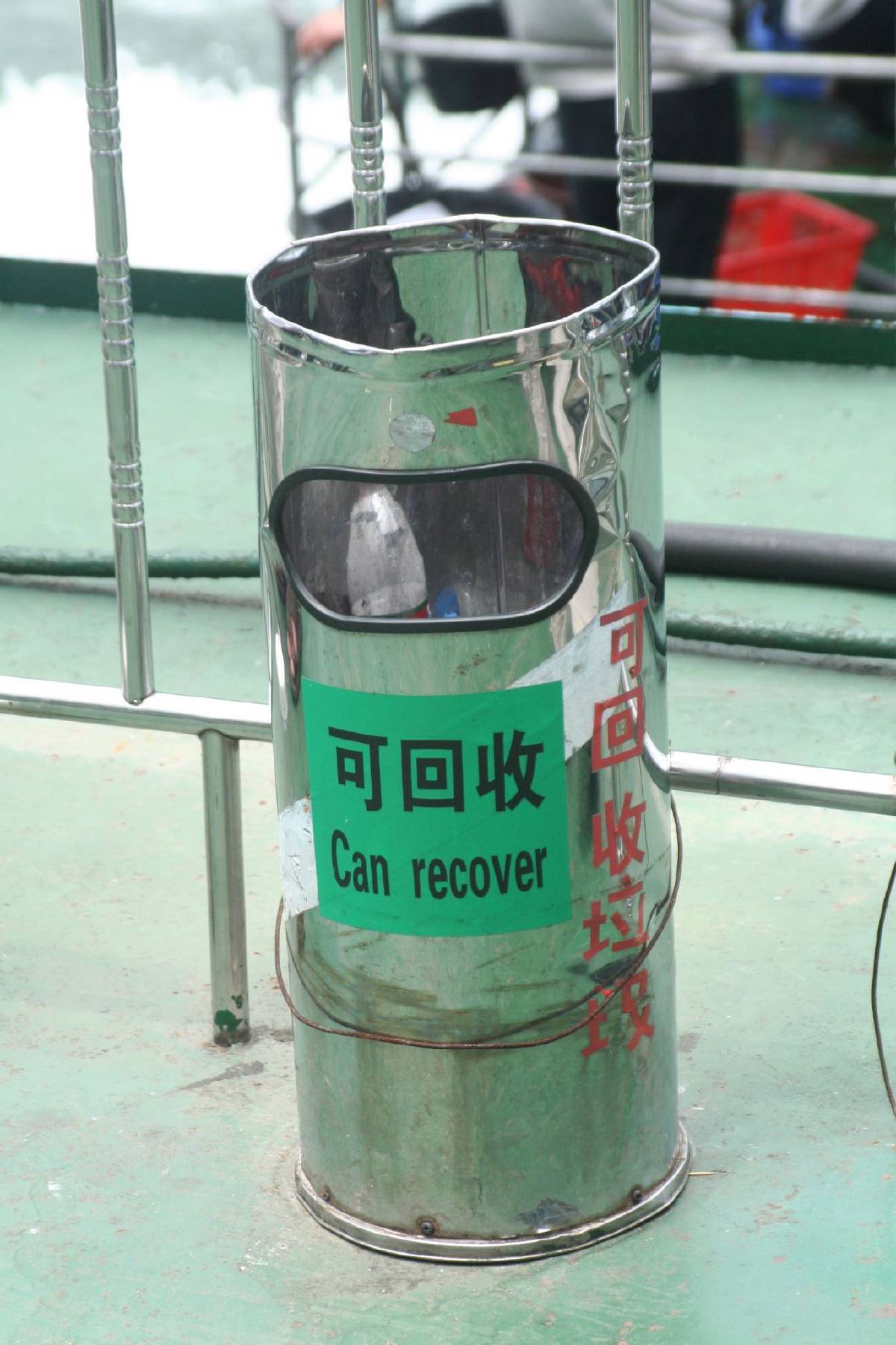 chinglish example chinglish example