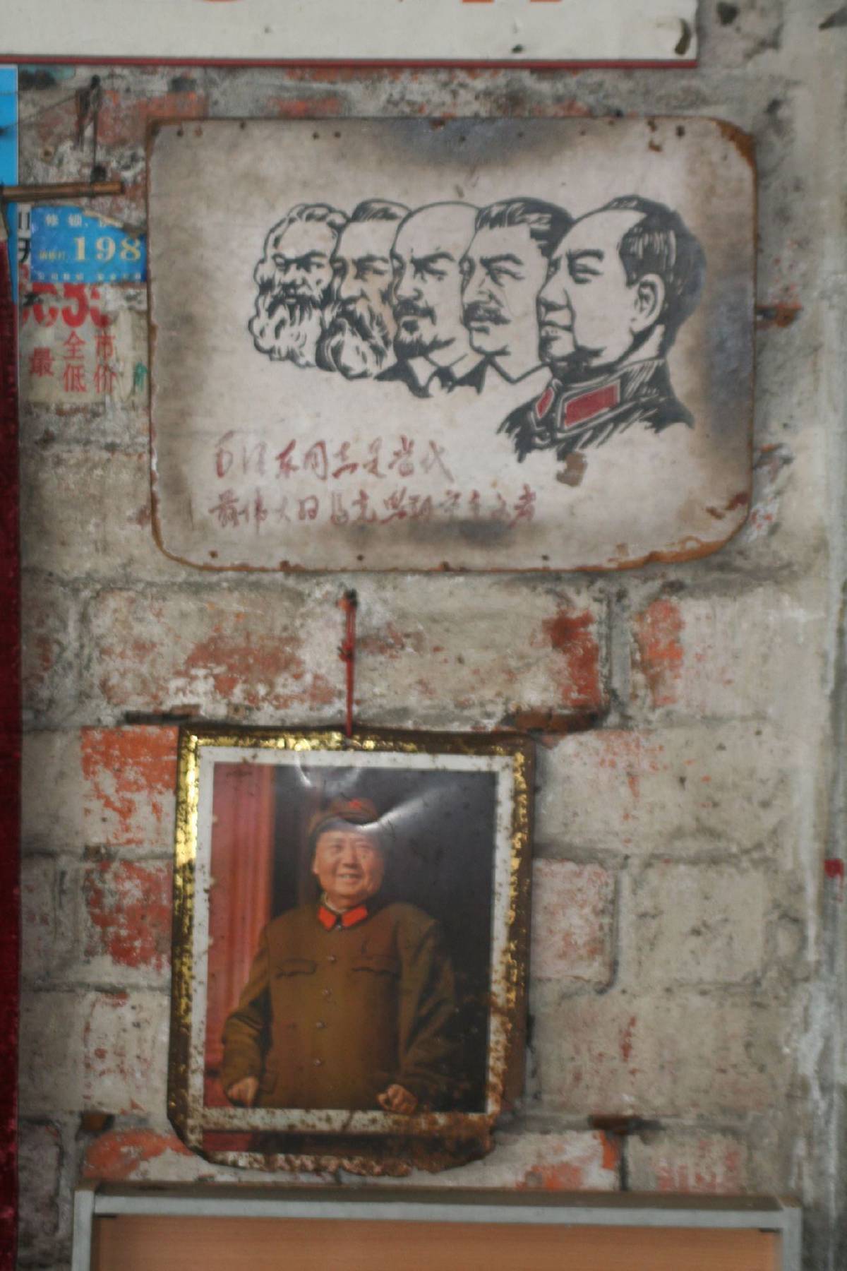 mr wangs tiny museum mr wangs tiny museum