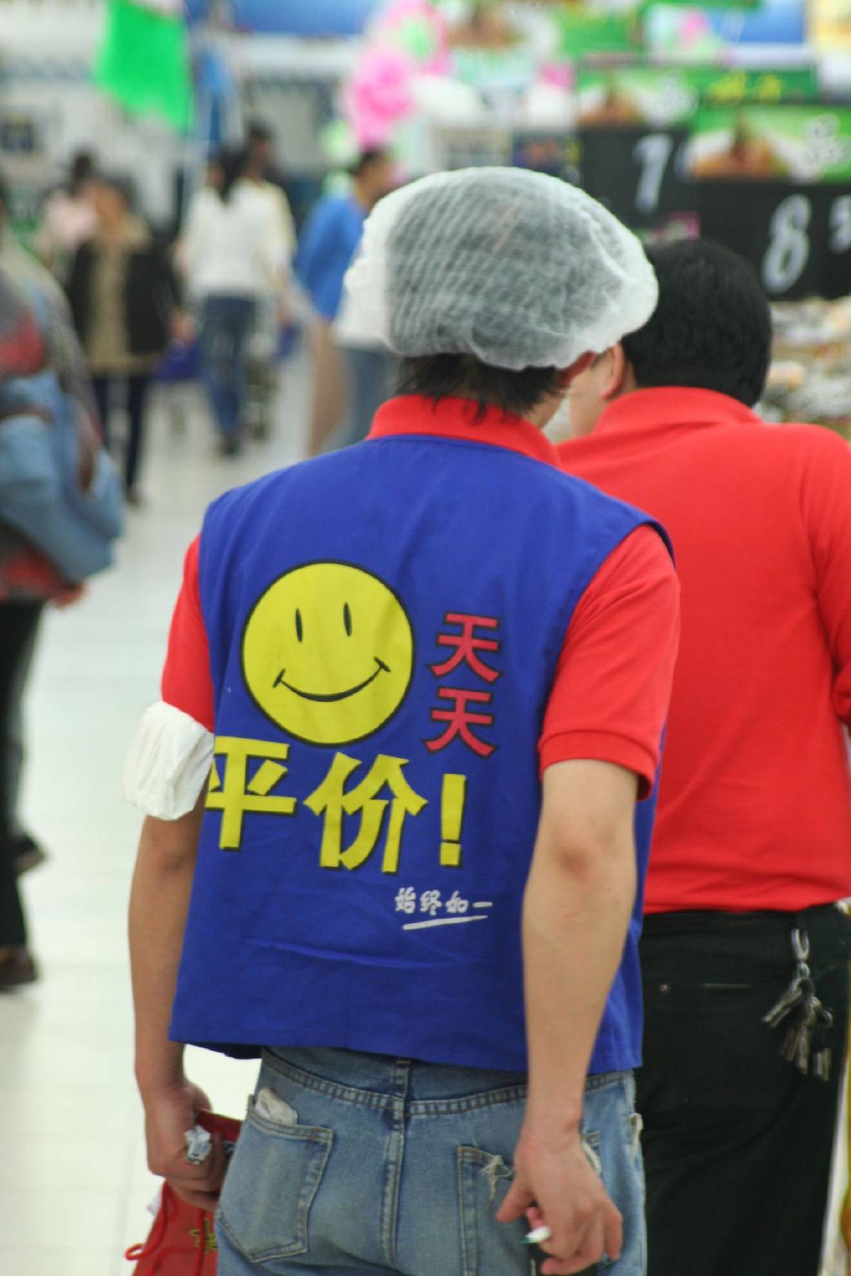 Kunming walmart Kunming walmart