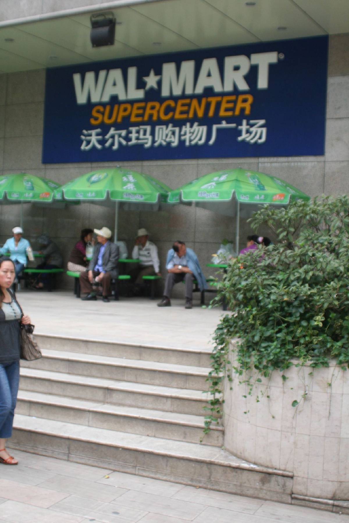 Kunming walmart Kunming walmart