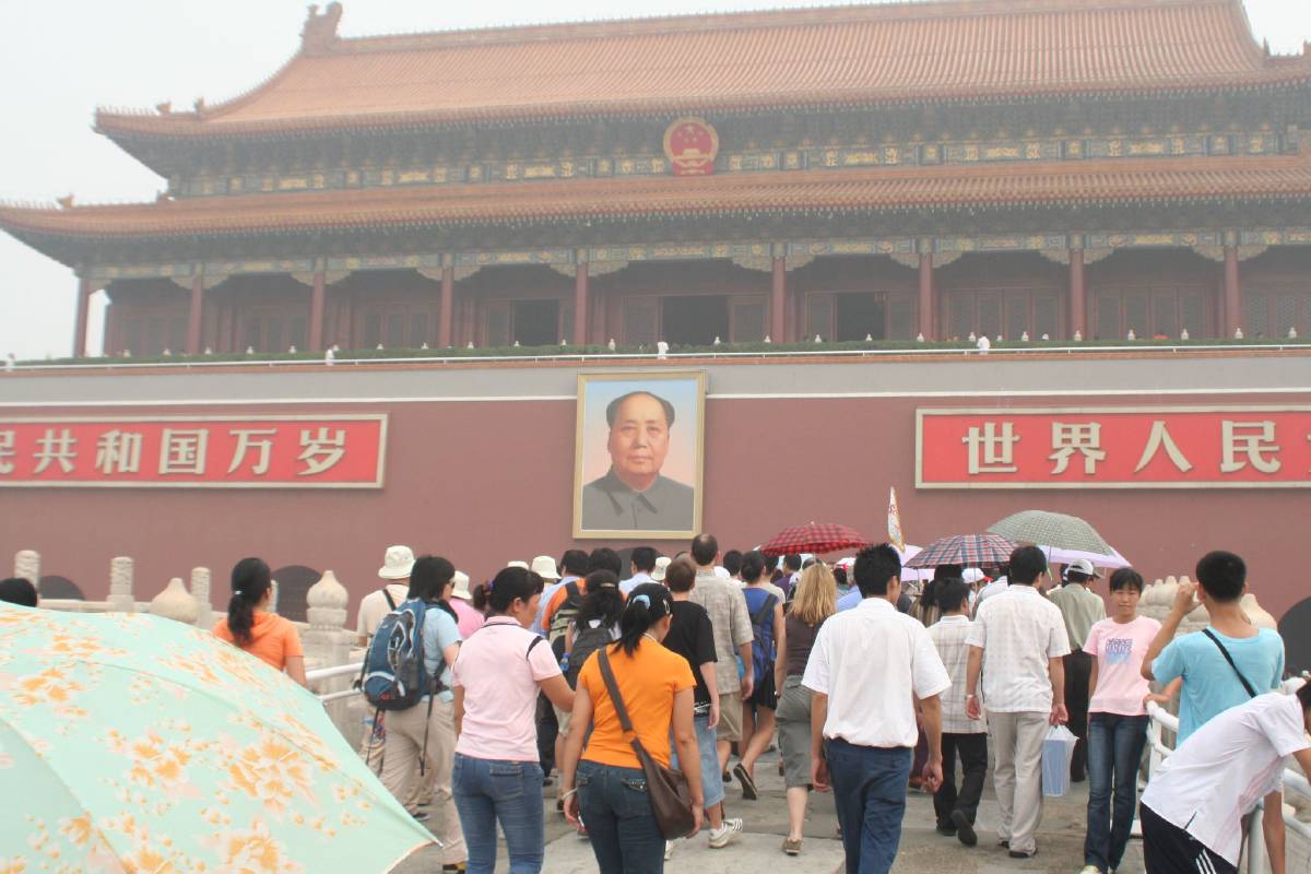 forbidden city forbidden city