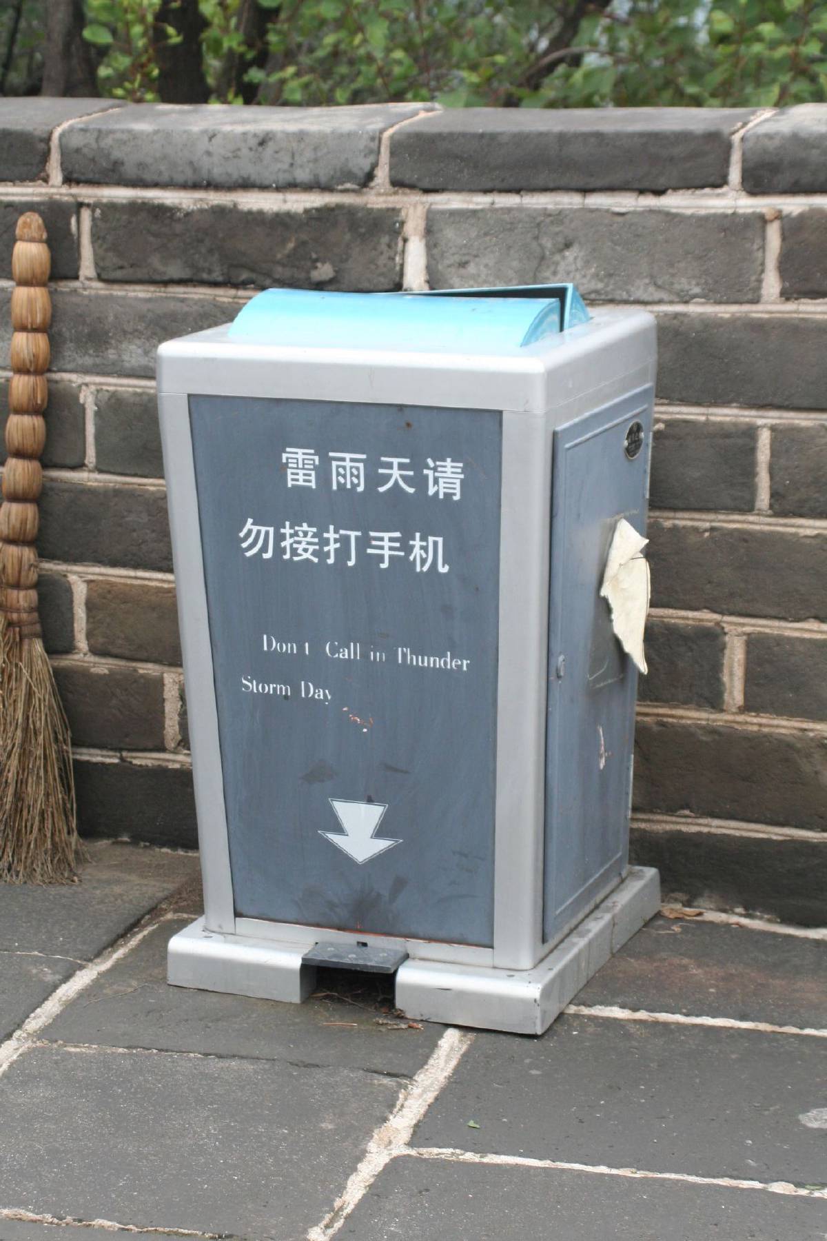 great wall trash bin great wall trash bin