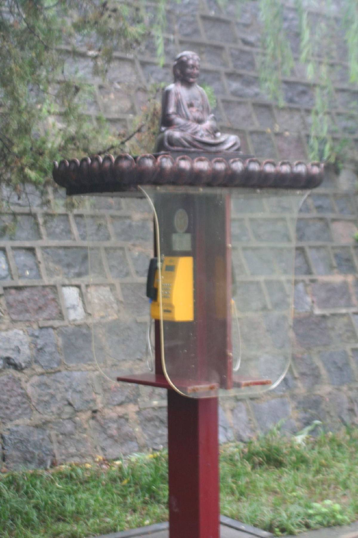 shaolin school phone shaolin school phone