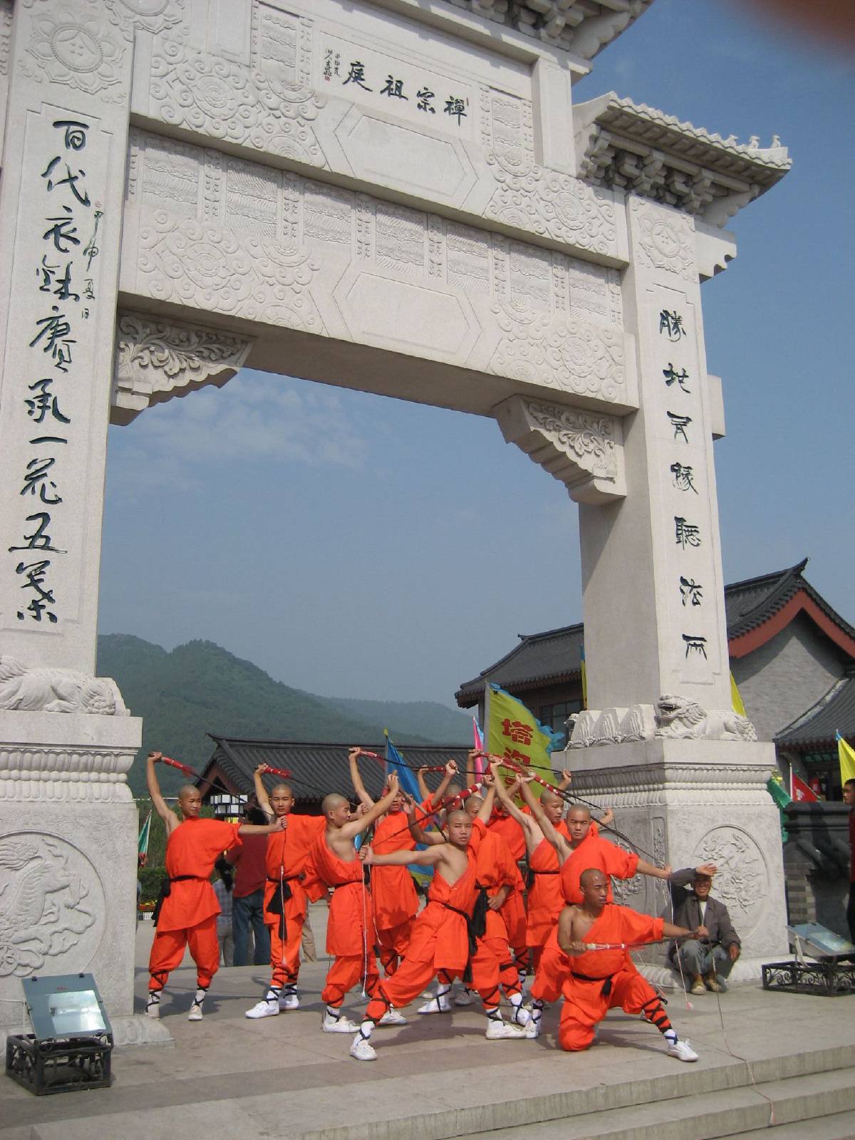 shaolin school shaolin school