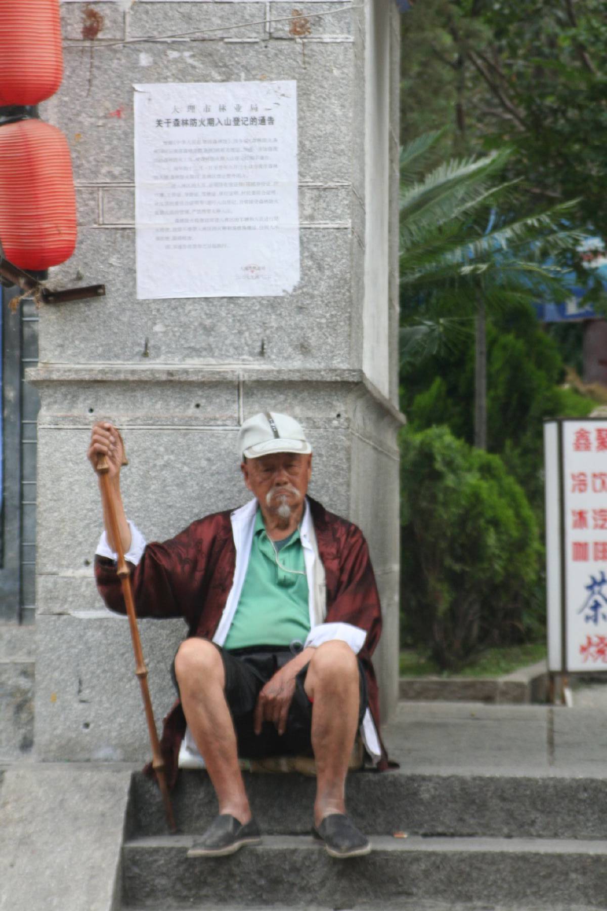 old man in old dali old man in old dali