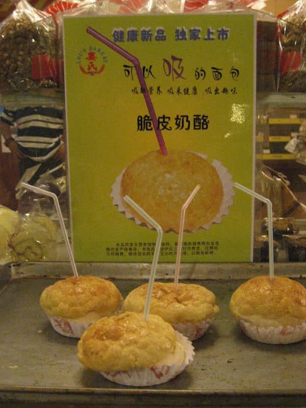 Beverage, Pastry, Why Not Both