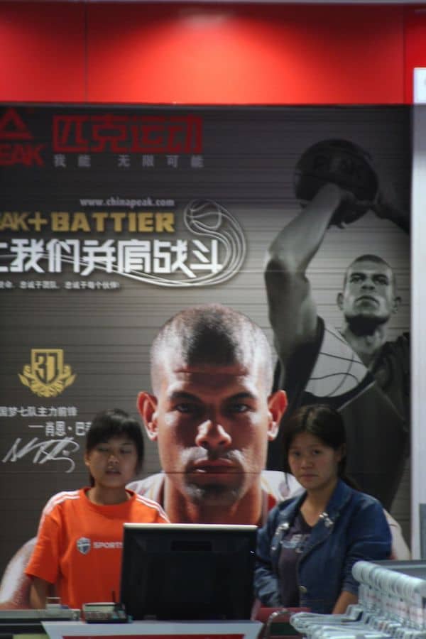 Shane Battier is Big in China