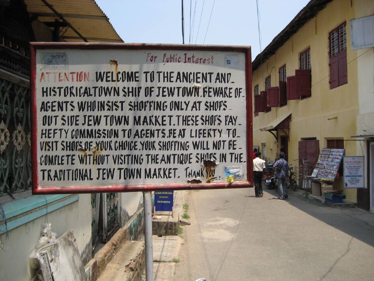 jew-town cochi jew-town cochi