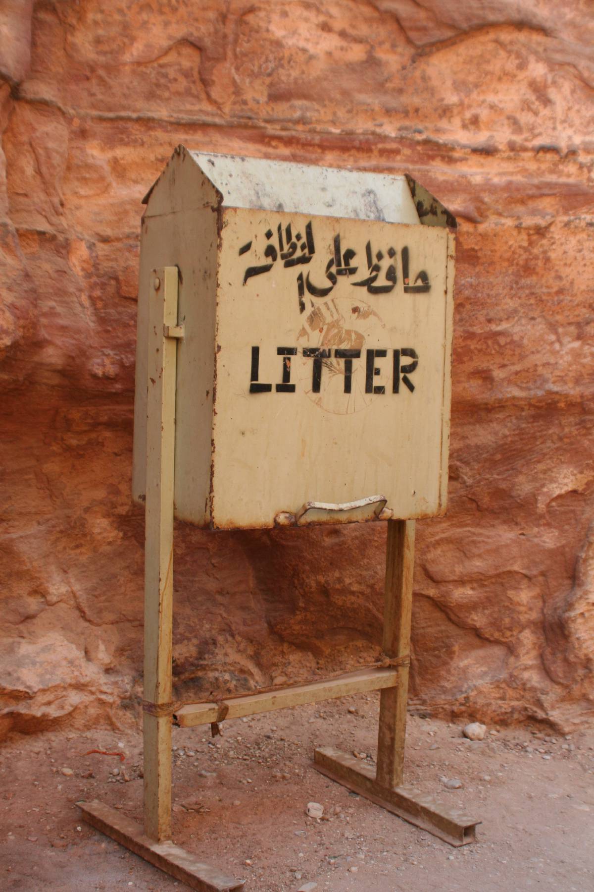 petra rubbish bin petra rubbish bin