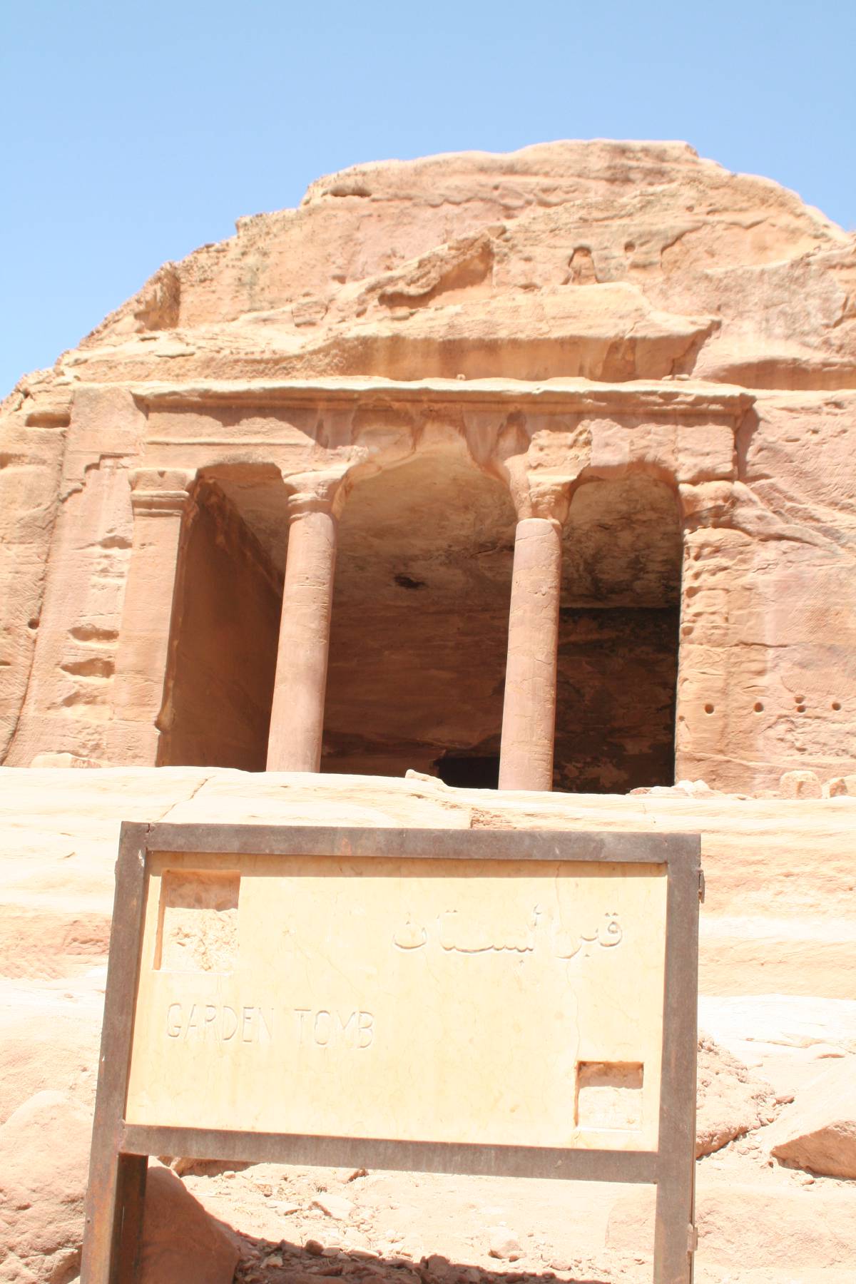 petra petra