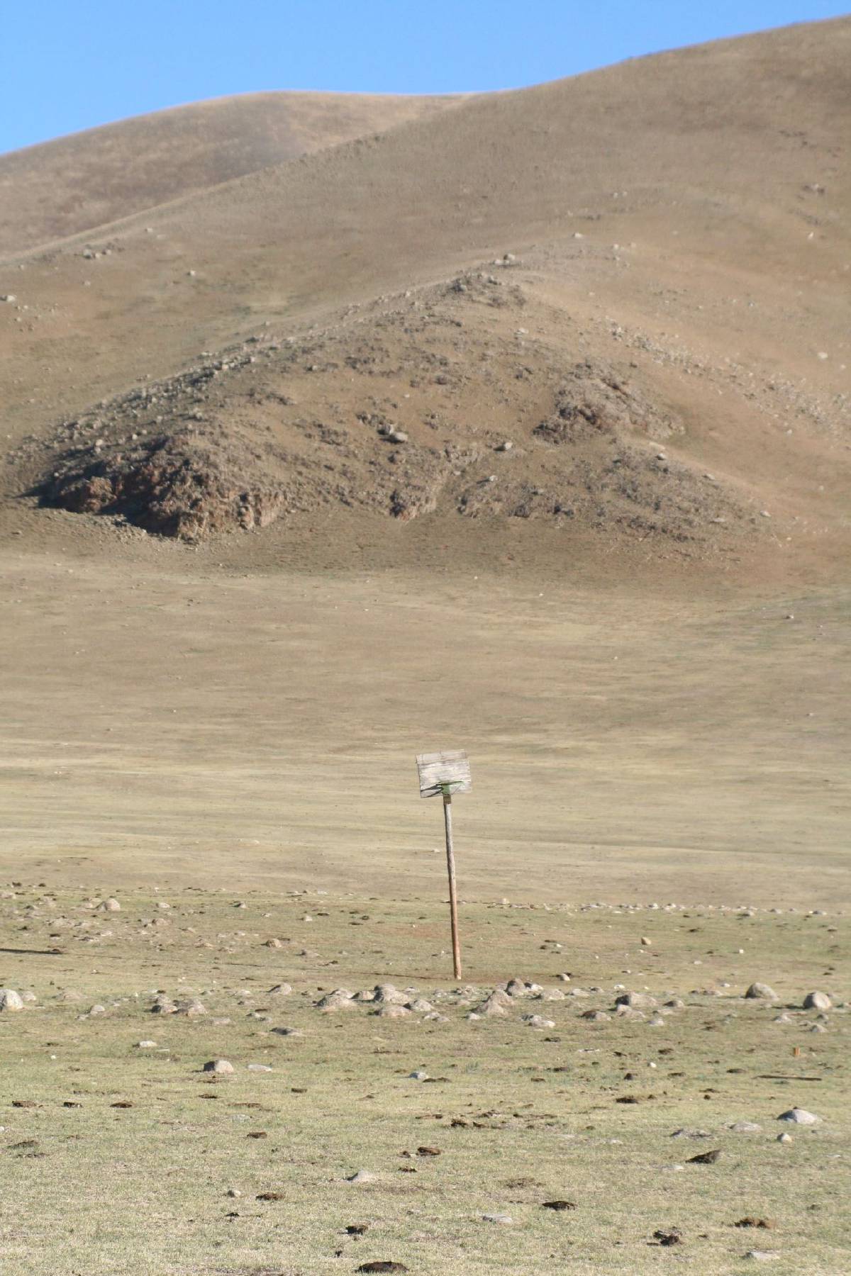 mongolian basketball court mongolian basketball court